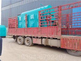 5600kw低氮热水锅炉