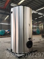 1吨燃气真空热水锅炉