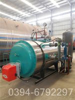 4吨天然气真空热水锅炉