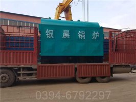 卧式天燃气锅炉