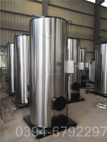200公斤蒸汽发生器