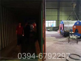 8吨天然气热水锅炉