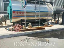 0.3吨全自动燃油热水锅炉