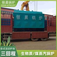 WNS15-1.25-QY冷凝蒸汽锅炉河南银晨锅炉