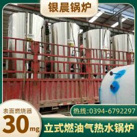 WNS8-1.25-QY柴油蒸汽锅炉太康县银晨锅炉有限公司