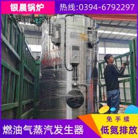 WNS10-1.25-QY节能蒸汽锅炉银晨锅炉售后