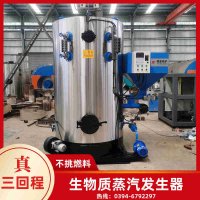 WNS20-1.25-QY三回程蒸汽锅炉银晨锅炉厂