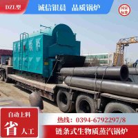 WNS8-1.25-QY卧式蒸汽锅炉河南银晨锅炉