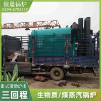 WNS12-1.25-QY柴油蒸汽锅炉银晨锅炉厂