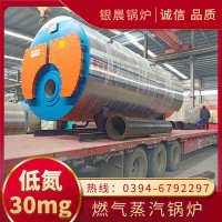 WNS10-1.25-QY低氮蒸汽锅炉银晨锅炉