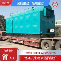 WNS20-1.25-QY燃油蒸汽锅炉太康银晨锅炉