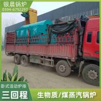 WNS6-1.25-QY柴油蒸汽锅炉太康银晨锅炉厂