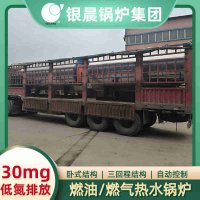 WNS5-1.25-QY环保蒸汽锅炉银晨锅炉厂
