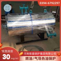 WNS3-1.25-QY卧式蒸汽锅炉银晨锅炉集团