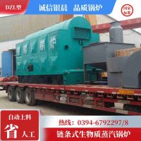 WNS1-1.0-QY低氮冷凝蒸汽锅炉银晨锅炉集团有限公司
