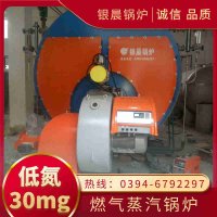 WNS1-1.0-QY三回程蒸汽锅炉银晨锅炉集团