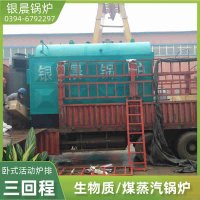 WNS1-1.0-QY低氮蒸汽锅炉河南银晨锅炉集团有限公司