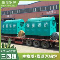 WNS1-1.0-QY液化气蒸汽锅炉银晨锅炉售后服务