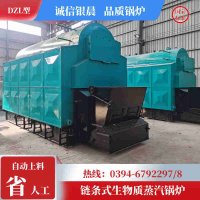 WNS0.3-0.7-QY冷凝蒸汽锅炉银晨锅炉