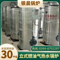WNS0.5-1.0-QY低氮冷凝蒸汽锅炉银晨锅炉