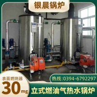 锅炉