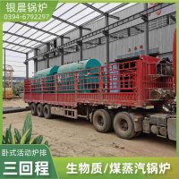 3吨卧式燃气锅炉