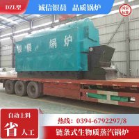 燃气锅炉报价