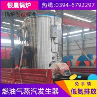 蒸气燃气锅炉