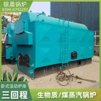 燃煤锅炉与天然气锅炉