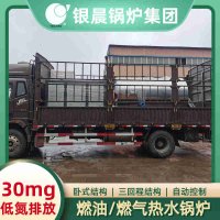 6吨燃气锅炉价钱