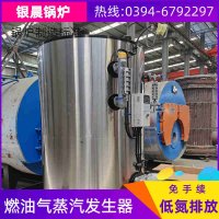 燃气锅炉补贴