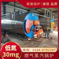 天然气锅炉