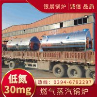 燃气锅炉多少蒸吨