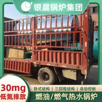 燃气锅炉丹
