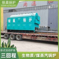 天然气燃气炉