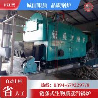 电锅炉锅炉