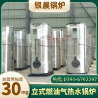 热管锅炉