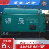 电热采暖炉
