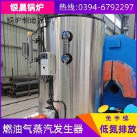 锅炉供应热水