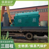 锅炉1