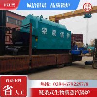 高压锅炉 参数