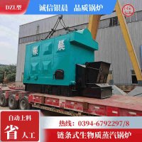 15吨锅炉
