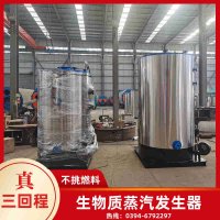 常压高温锅炉