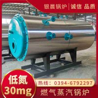 500升反应釜