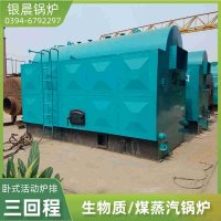 小区供暖锅炉