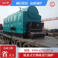 3吨锅炉