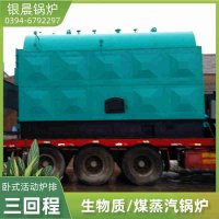 1吨低氮锅炉