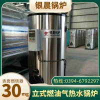 电加热热风炉