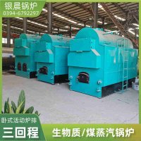 锅炉除尘器