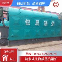 电导热油炉